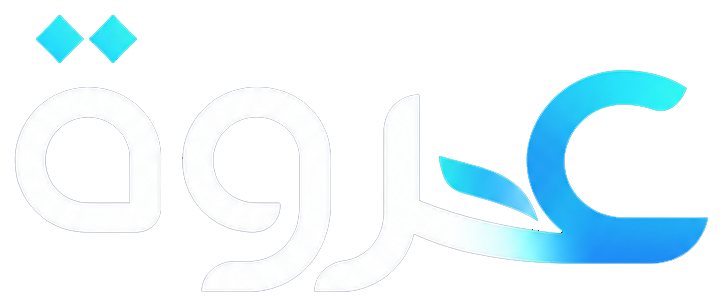 عُروة